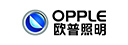 OPPLE 歐普照明